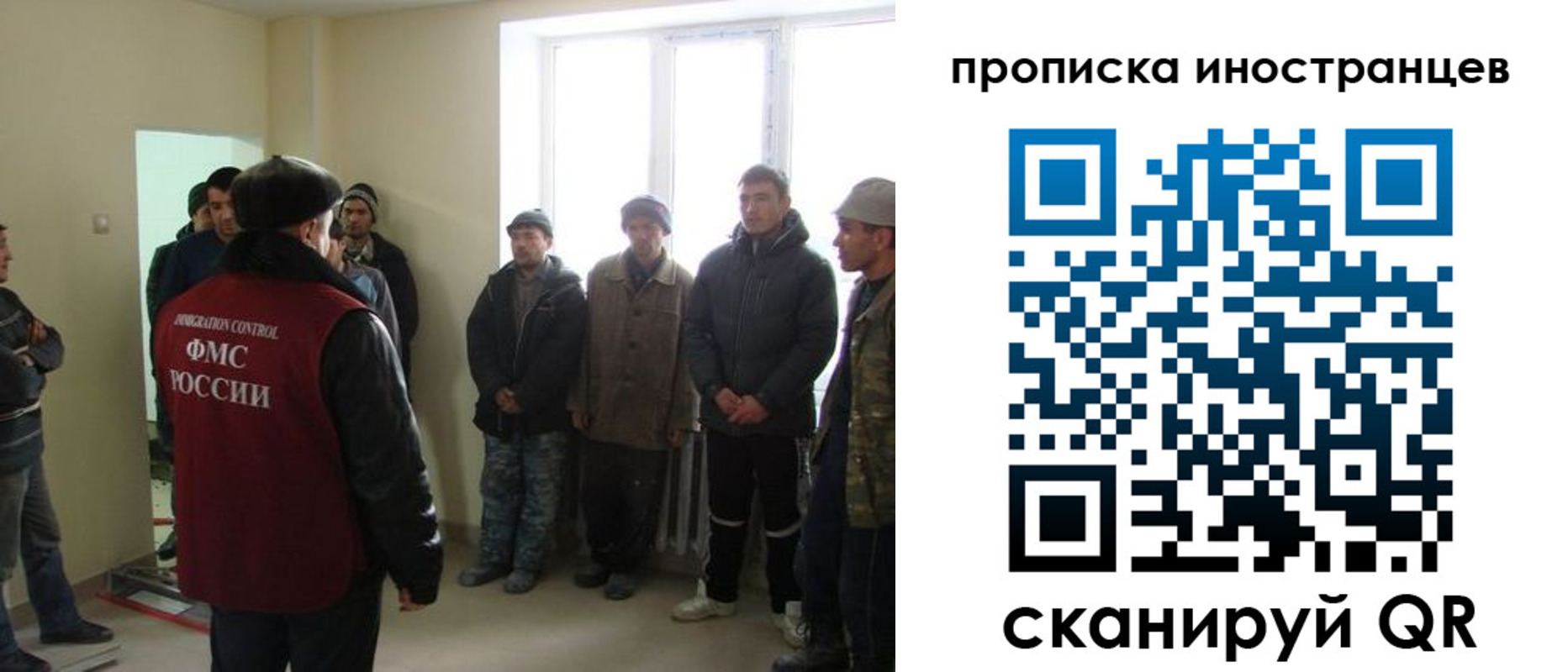 регистрация для школы в Ингушетии